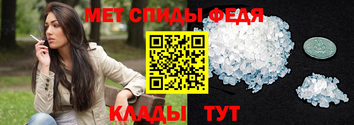 Амфетамин VHQ Нерюнгри