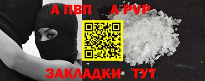 Альфа ПВП Уссурийск