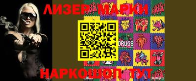 метадон Усть-Джегута