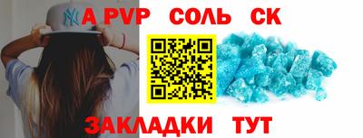 Альфа ПВП Уссурийск
