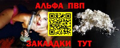 Альфа ПВП Уссурийск