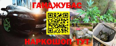 метадон Усть-Джегута