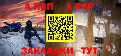 Альфа ПВП Уссурийск