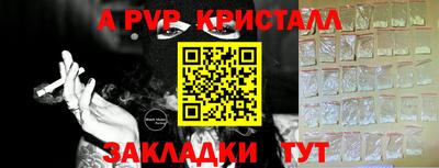 Альфа ПВП Уссурийск