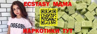 твердый Усть-Илимск