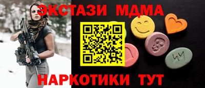 метадон Усть-Джегута