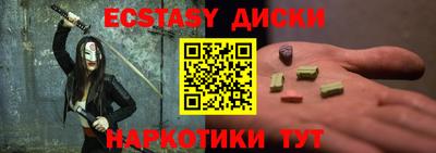 твердый Усть-Илимск