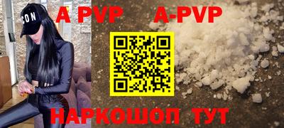 твердый Усть-Илимск