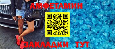 Альфа ПВП Уссурийск