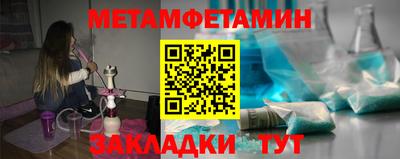 Альфа ПВП Уссурийск