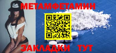 метадон Усть-Джегута