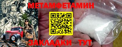 Альфа ПВП Уссурийск