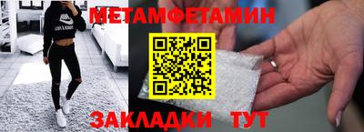 метадон Усть-Джегута