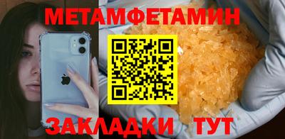 твердый Усть-Илимск