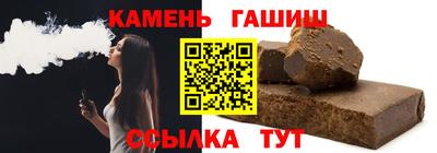 твердый Усть-Илимск