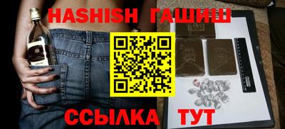 твердый Усть-Илимск
