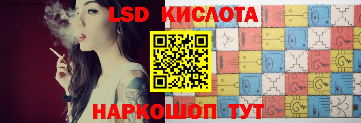 Лсд 25 экстази ecstasy  LSD-25 экстази ecstasy  Нерюнгри  Вход с VPN 