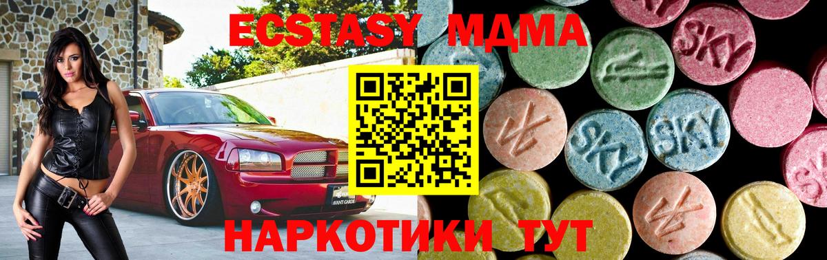 MDMA Molly Нерюнгри